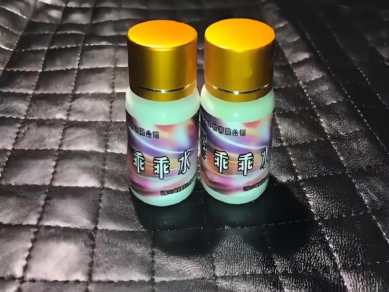 女士专用红蜘蛛8031-Wnl型号